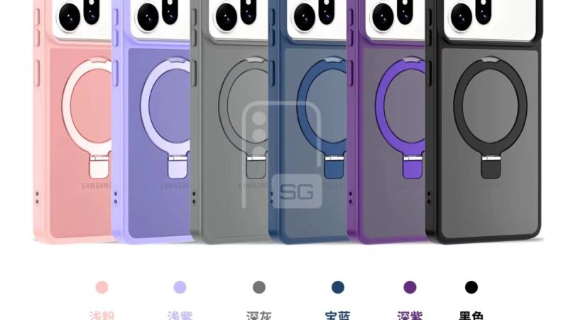 Galaxy S27 Ultra: vazamento de capinhas confirma design estilo iPhone